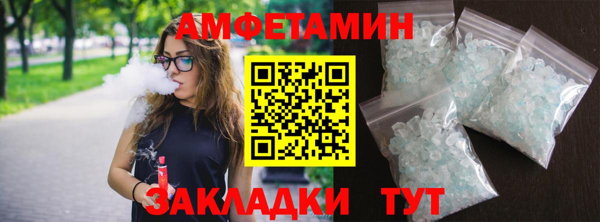 АМФ 98% Нарьян-Мар