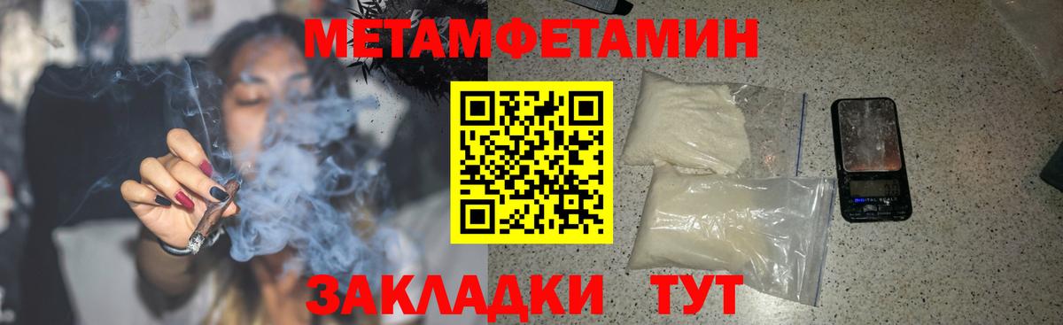АМФ 97%  Вход с VPN  Амфетамин  Нарьян-Мар 