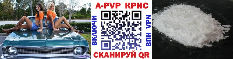 APVP СК Нарьян-Мар