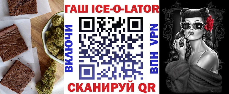 mega как войти  Нарьян-Мар  Canna-Cookies конопля 
