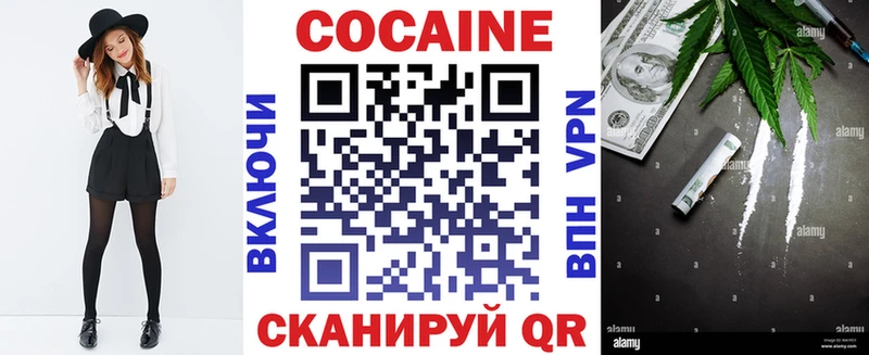 КОКАИН Боливия  купить  цена  Нарьян-Мар 