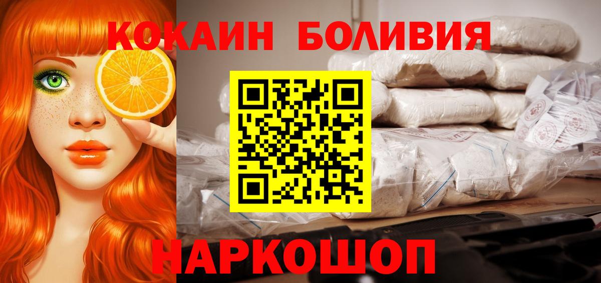 Нарьян-Мар  Кокаин Columbia  Вход с VPN 