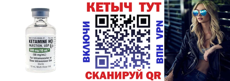 где продают наркотики  Нарьян-Мар  КЕТАМИН ketamine 