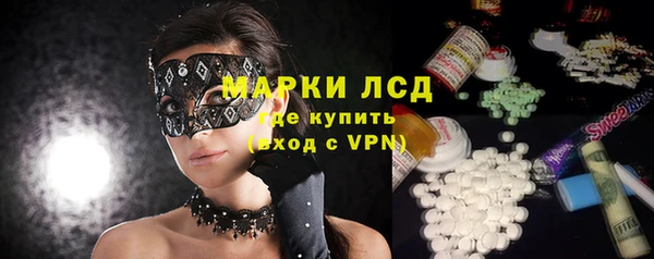 дистиллят марихуана Алексеевка