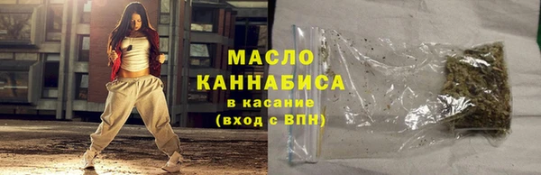 дистиллят марихуана Алексеевка
