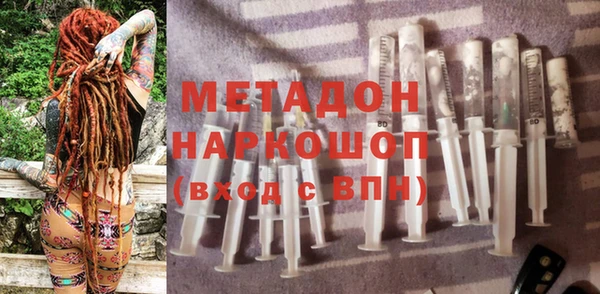 дистиллят марихуана Алексеевка