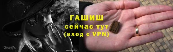 дистиллят марихуана Алексеевка