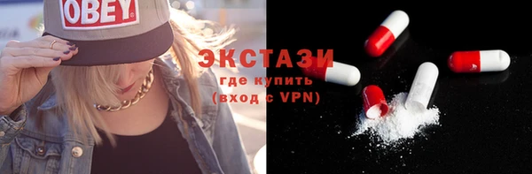 дистиллят марихуана Алексеевка