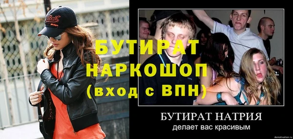 эйфоретик Алексин