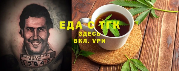 дистиллят марихуана Алексеевка