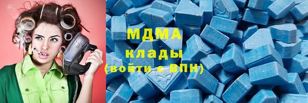 дистиллят марихуана Алексеевка