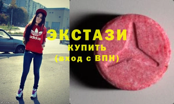 эйфоретик Алексин