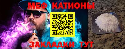 прущие грибы Янаул