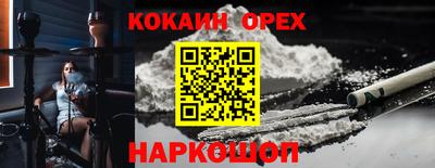 ПСИЛОЦИБИНОВЫЕ ГРИБЫ Ярославль