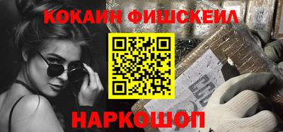 прущие грибы Янаул