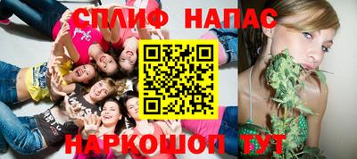 прущие грибы Янаул
