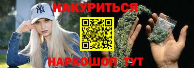 прущие грибы Янаул