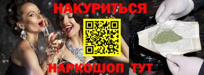 прущие грибы Янаул