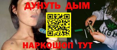 гашиш Шахты