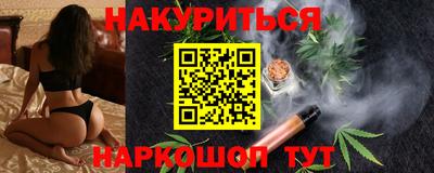 не бодяженный Шебекино
