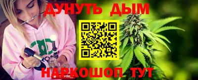 прущие грибы Янаул
