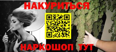 гашиш Шахты