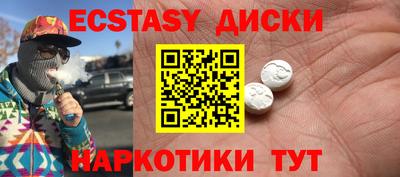 трава Шелехов