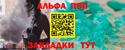прущие грибы Янаул