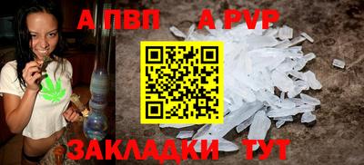 прущие грибы Янаул