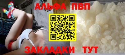 прущие грибы Янаул