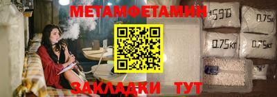 трава Шелехов