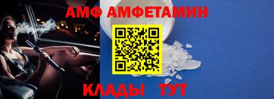 прущие грибы Янаул