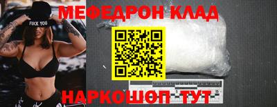 прущие грибы Янаул