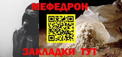 прущие грибы Янаул