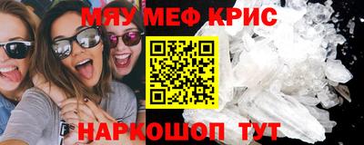 прущие грибы Янаул