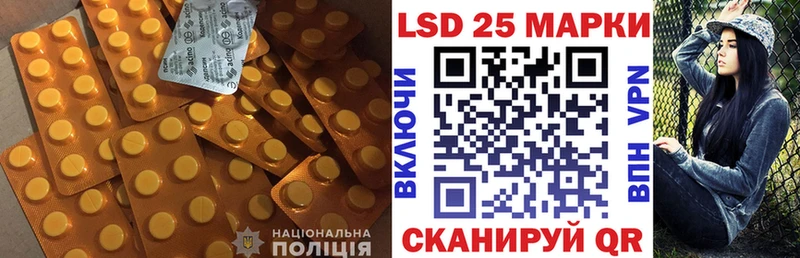 Лсд 25 экстази ecstasy  blacksprut маркетплейс  Нарьян-Мар 