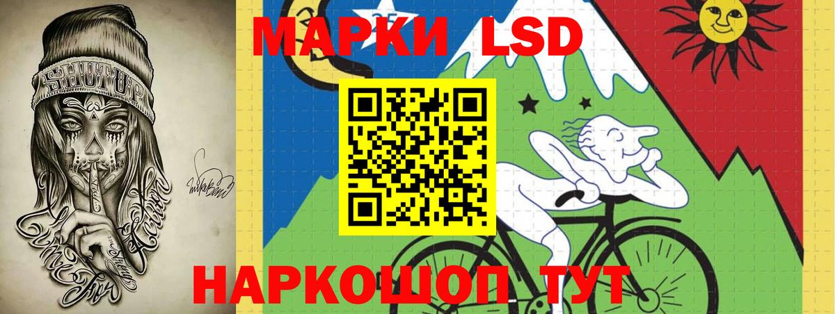 LSD-25 экстази кислота Нарьян-Мар
