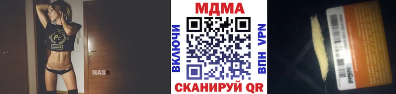 это клад  Нарьян-Мар  MDMA молли 