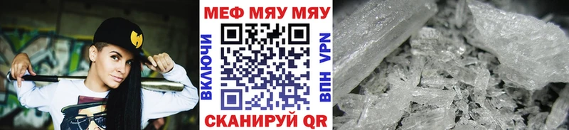 Меф mephedrone  где купить наркоту  дарк нет какой сайт  Нарьян-Мар 