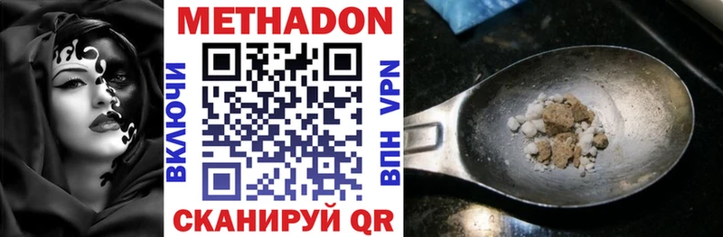 даркнет клад Нарьян-Мар Метадон VHQ