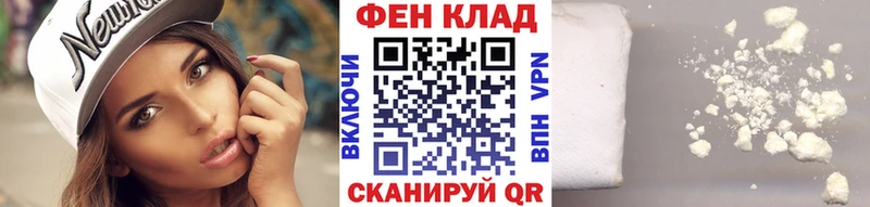 Первитин винт  блэк спрут онион  Нарьян-Мар  купить  