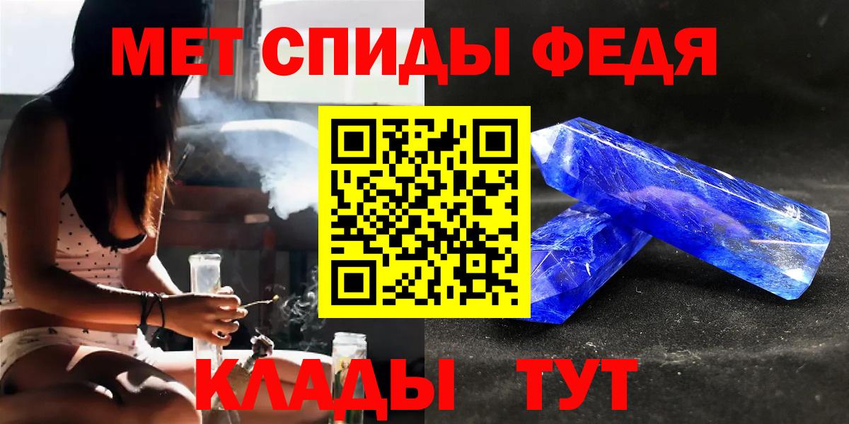 Метамфетамин Декстрометамфетамин 99.9% Нарьян-Мар