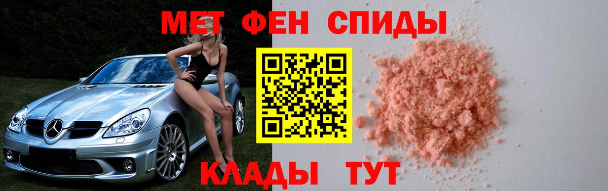 Метамфетамин Декстрометамфетамин 99.9%  Метамфетамин Декстрометамфетамин 99.9%  Вход с VPN  Нарьян-Мар 