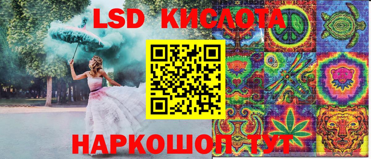 Марки 25I-NBOMe 1500мкг Нарьян-Мар