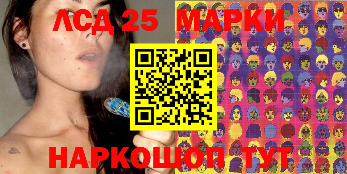 Марки NBOMe 1,8мг  Вход с VPN  Нарьян-Мар 