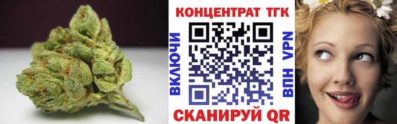 Дистиллят ТГК концентрат  купить  сайты  Нарьян-Мар 
