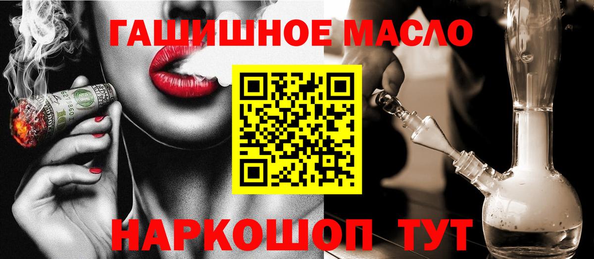 ссылка на мегу зеркало  Вход с VPN  Нарьян-Мар  ТГК гашишное масло 