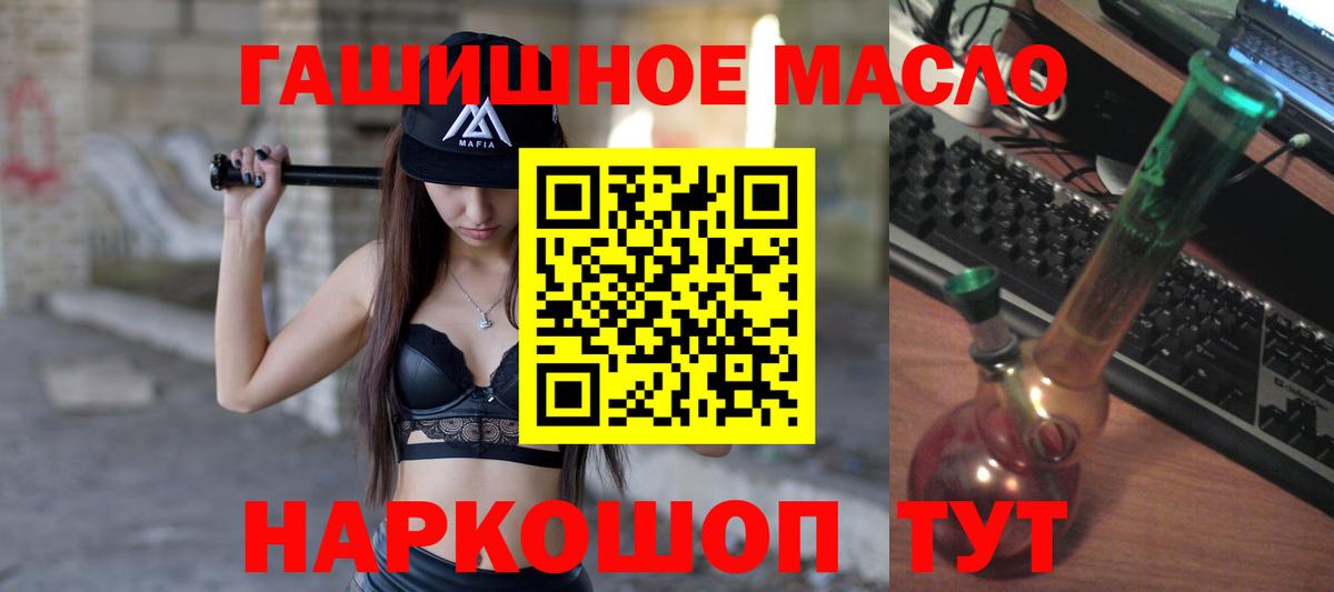 Дистиллят ТГК вейп с тгк Нарьян-Мар