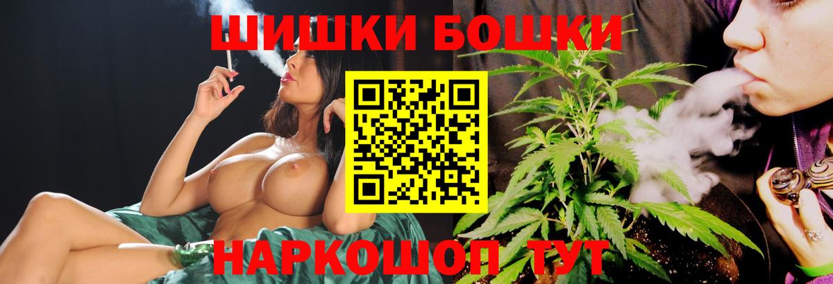 Бошки марихуана SATIVA & INDICA  Марихуана Amnesia  Нарьян-Мар  Вход с VPN 